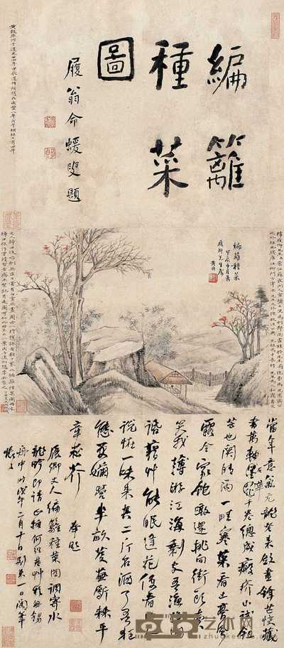 黄均 甲辰（1844年）作 编篱种菜图 轴 25×34cm